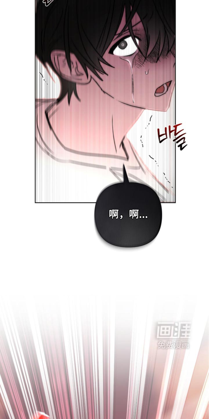 第34话 第17页