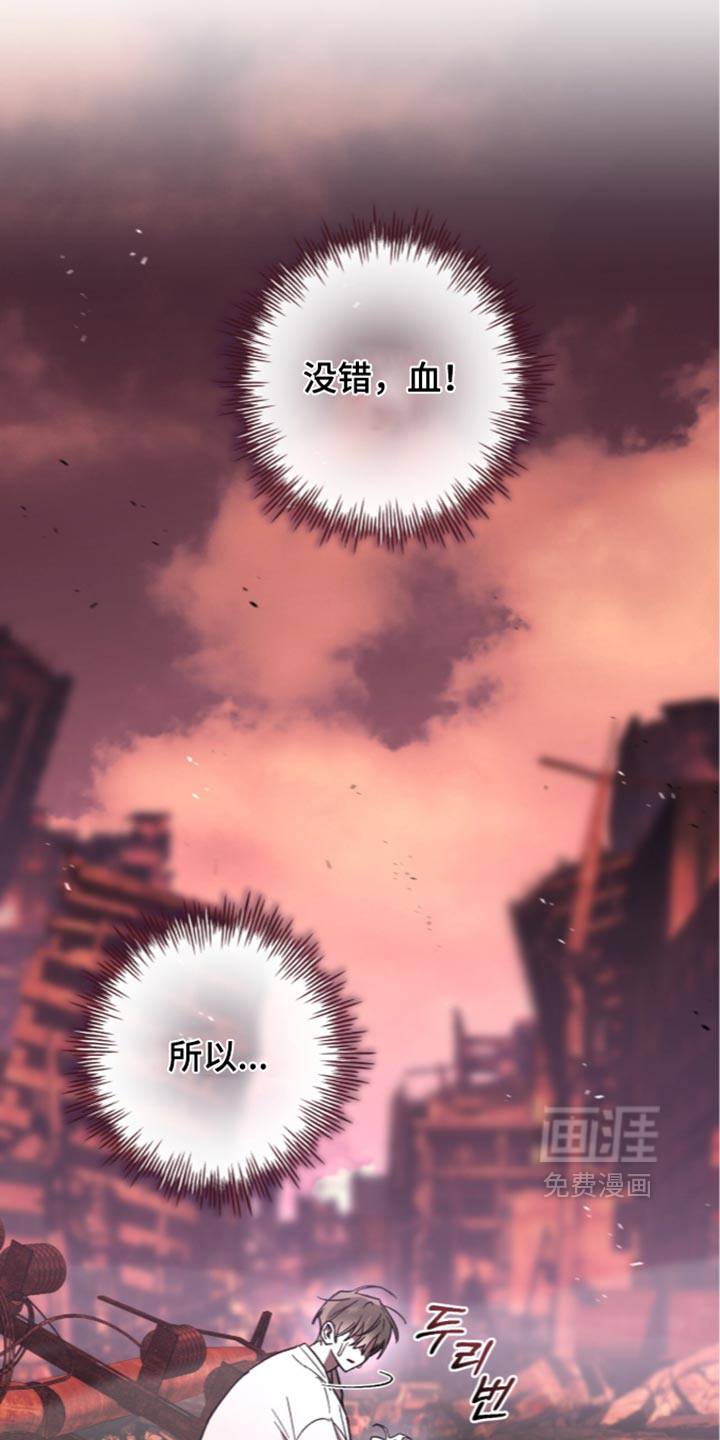 第34话 第7页