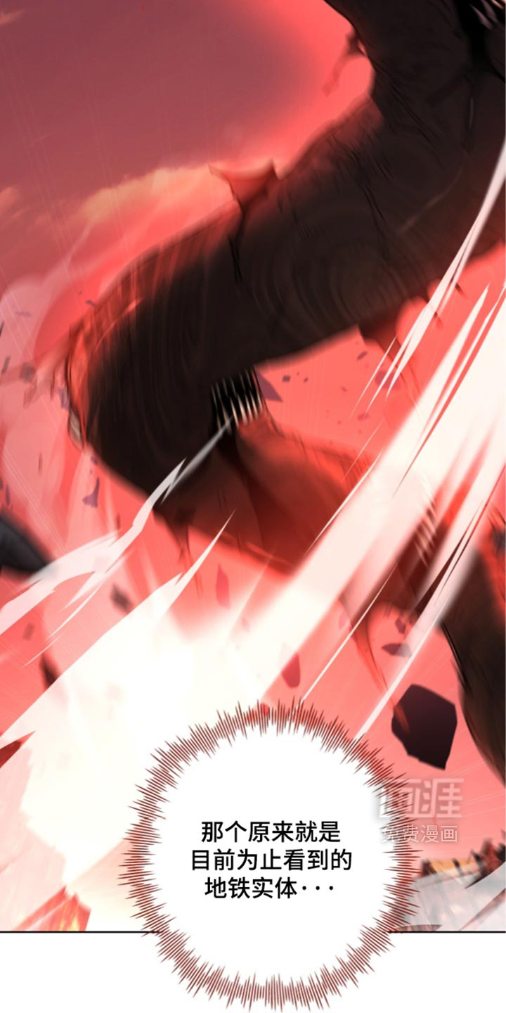 第33话 第11页