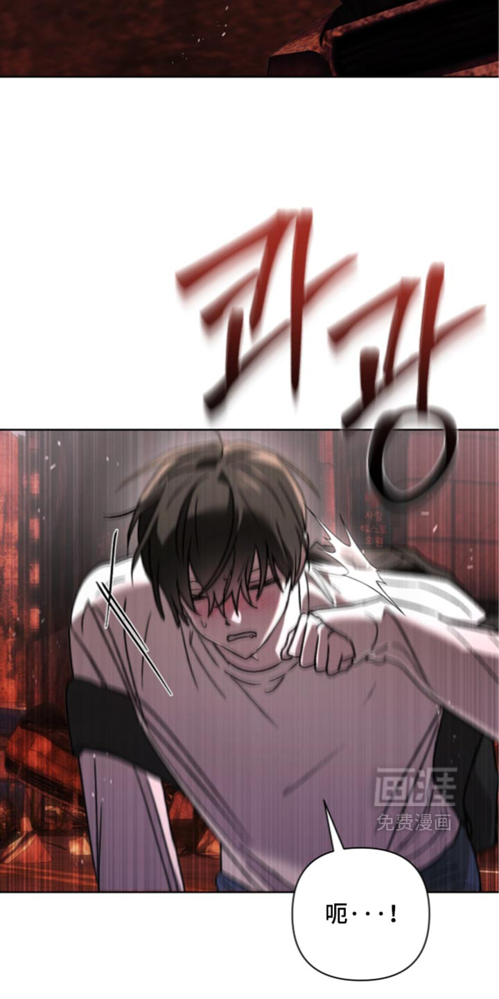 第33话 第23页