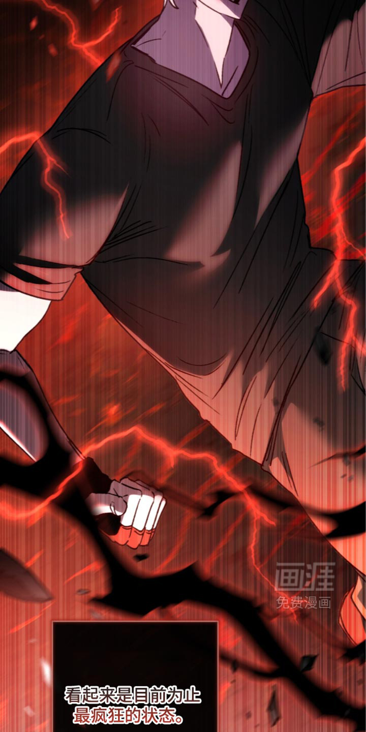 第33话 第17页
