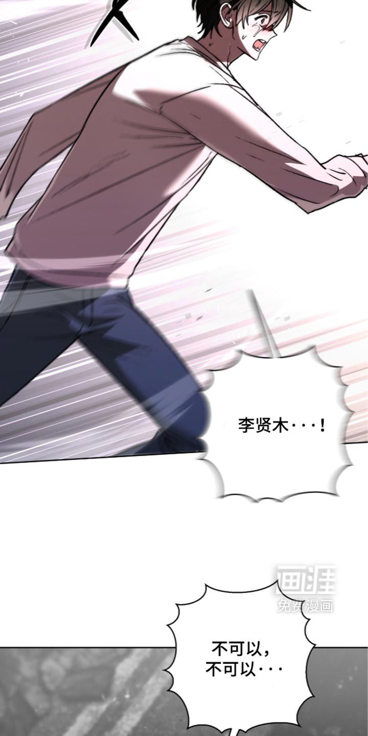 第33话 第33页