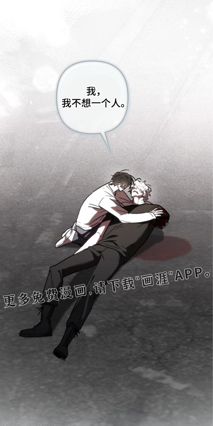 第33话 第37页