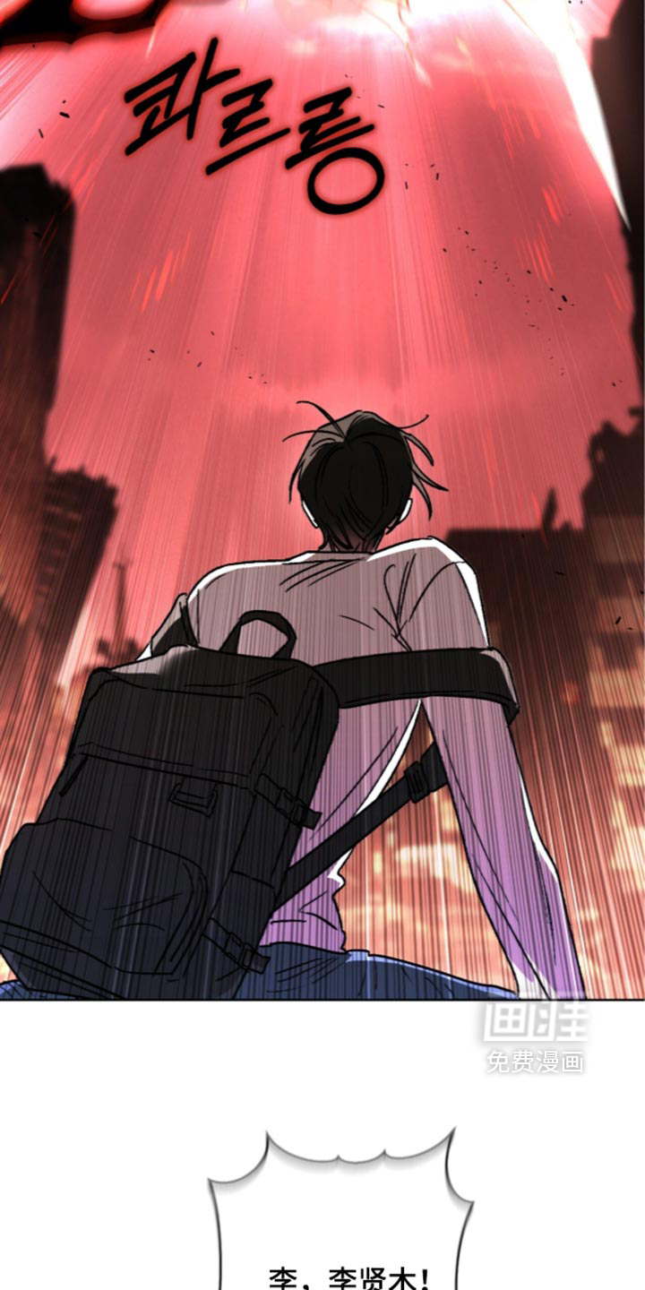 第33话 第25页
