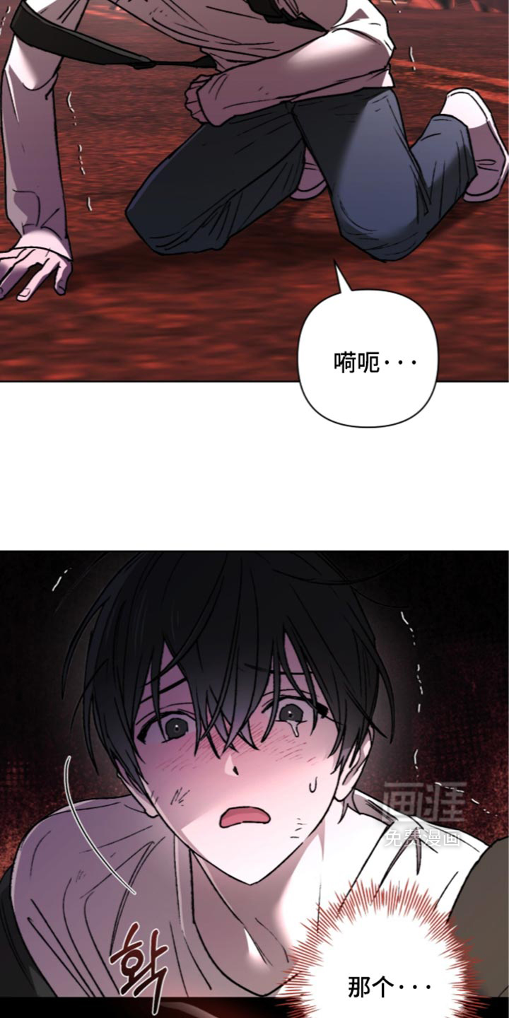 第33话 第9页