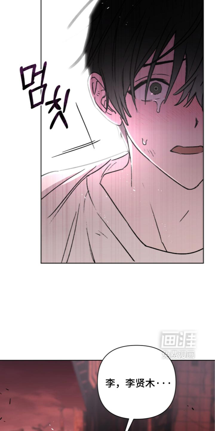 第33话 第30页