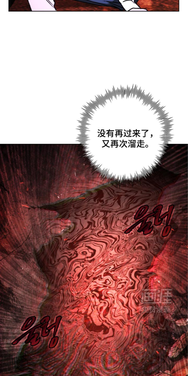 第33话 第20页