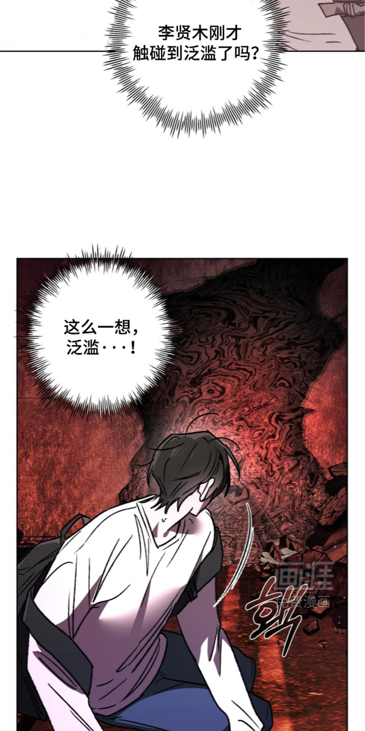 第33话 第19页