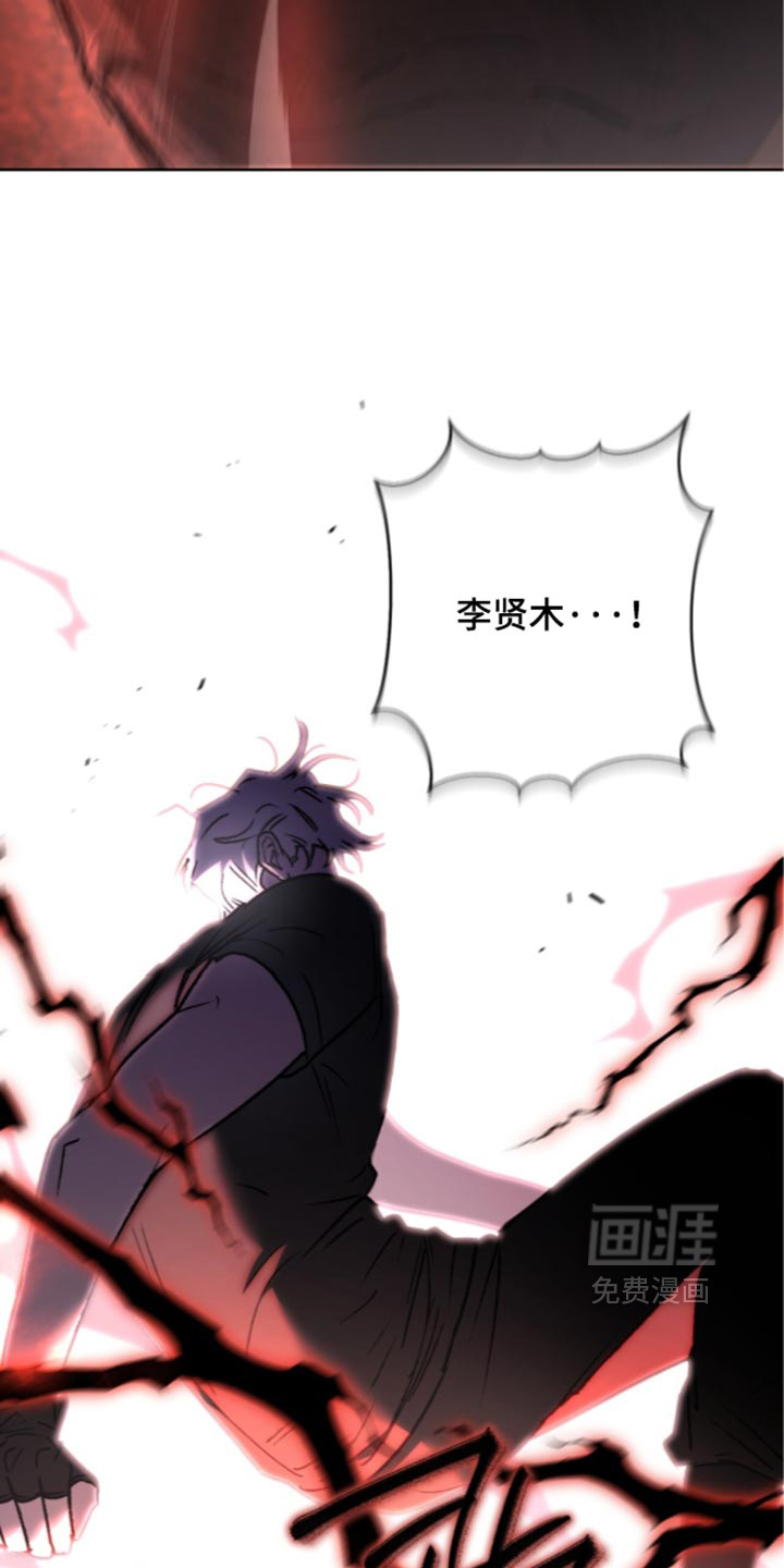 第33话 第13页