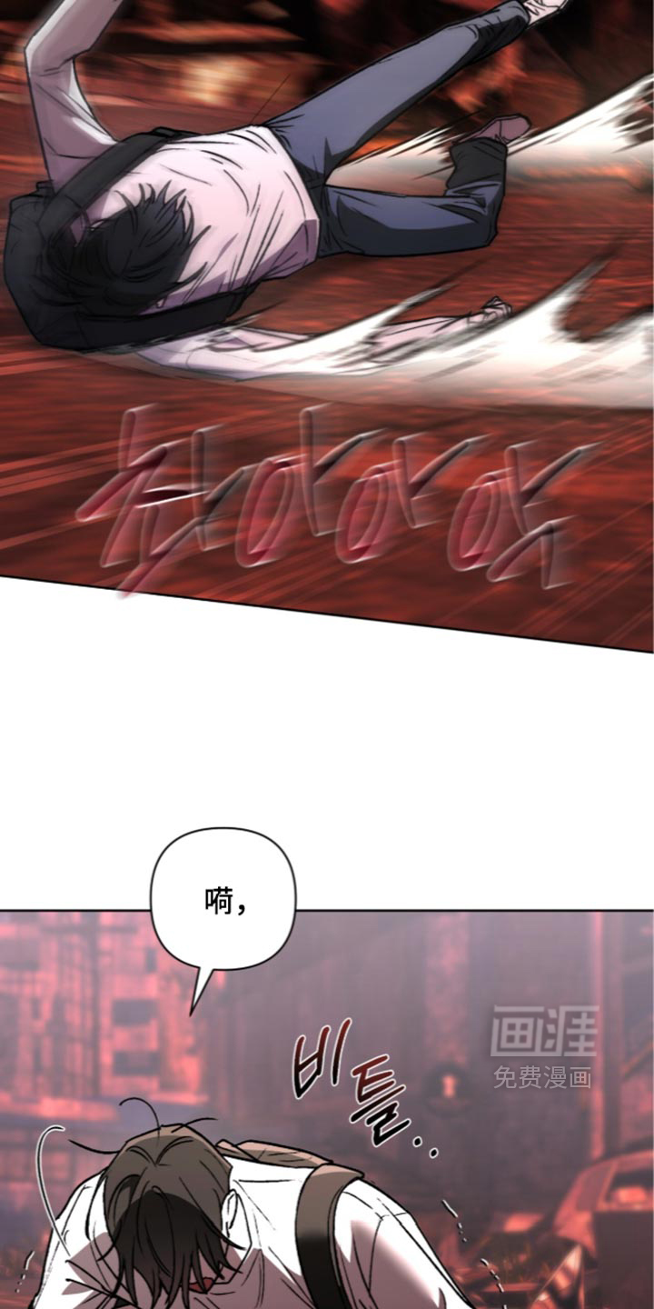 第33话 第8页