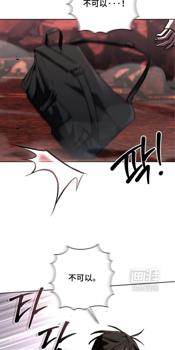 第33话 第32页