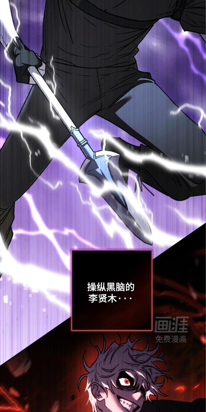第33话 第16页