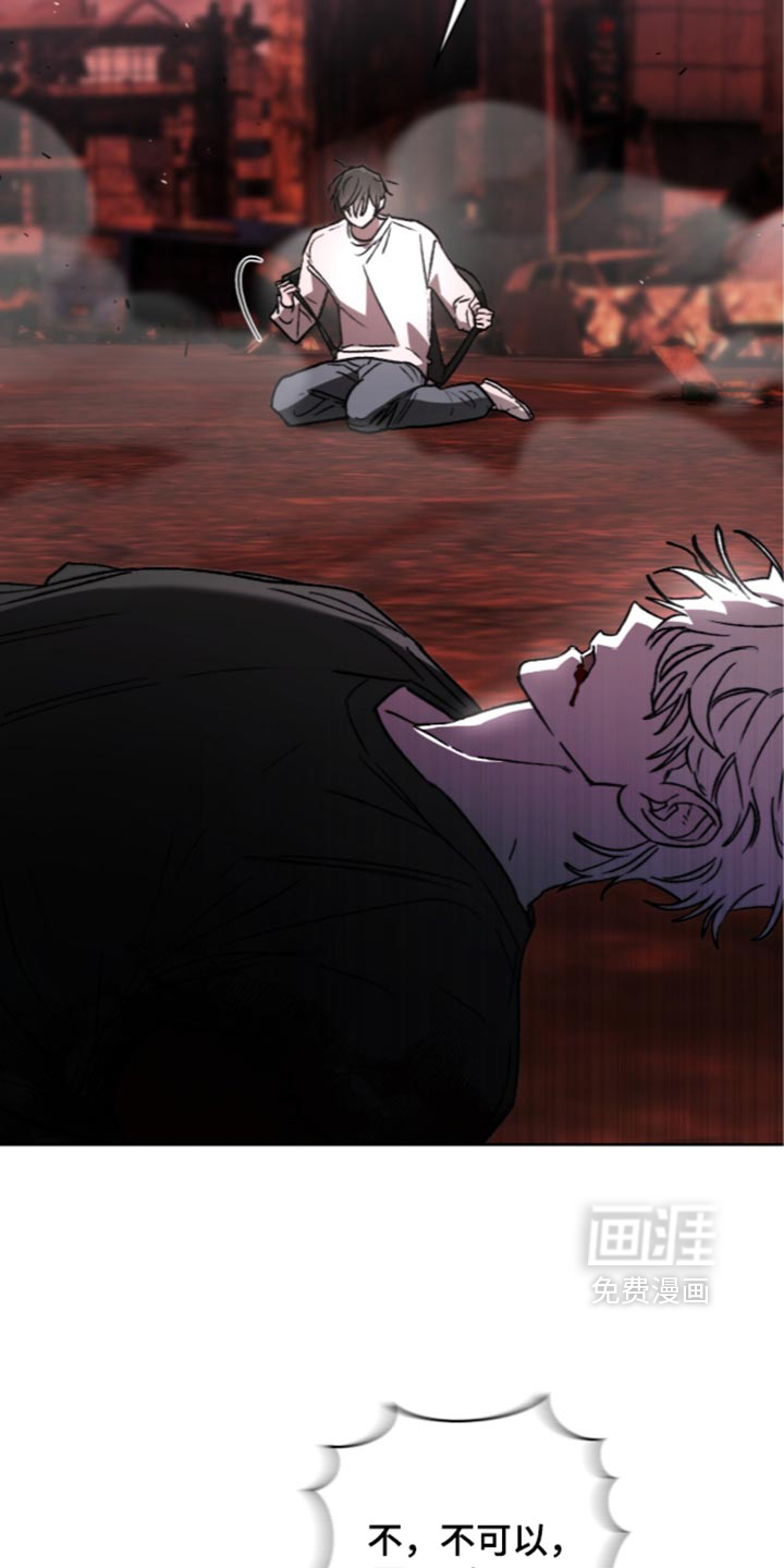 第33话 第31页