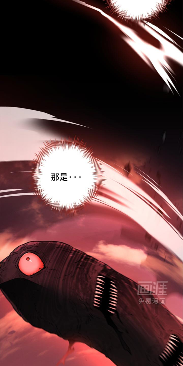 第33话 第10页