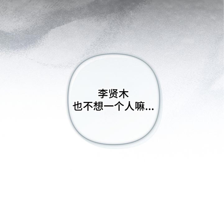 第33话 第38页