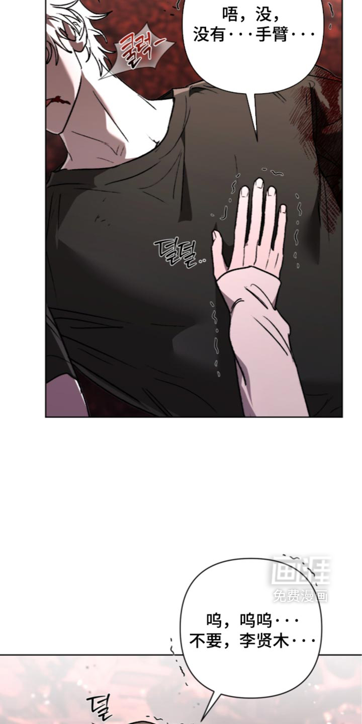 第33话 第35页