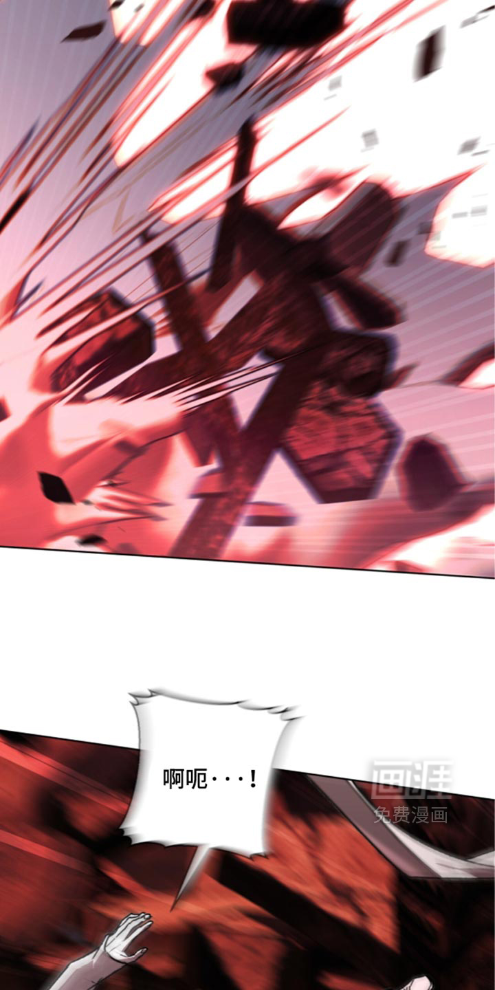 第33话 第7页