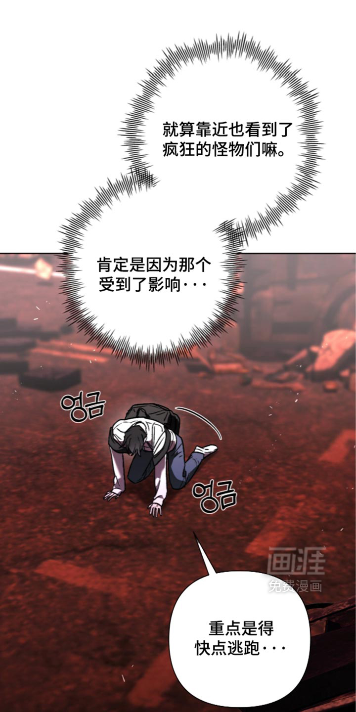 第33话 第22页