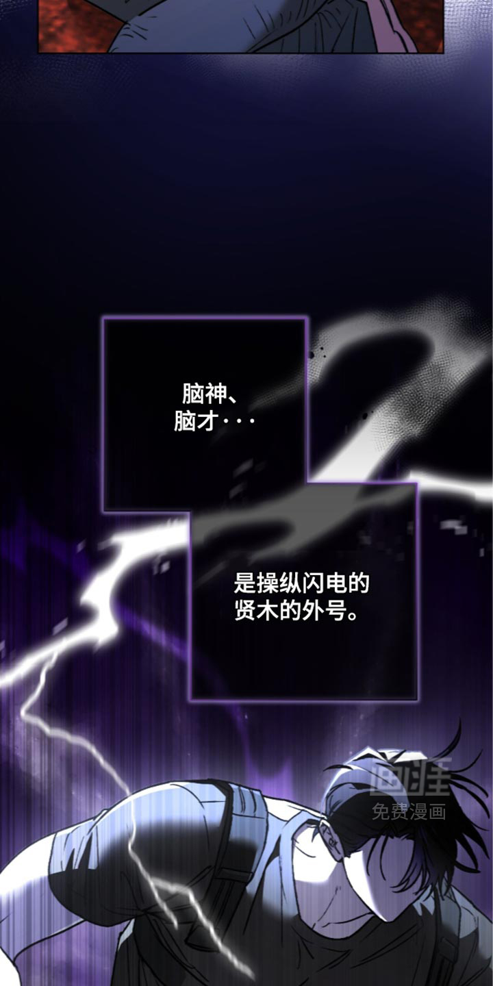 第33话 第15页
