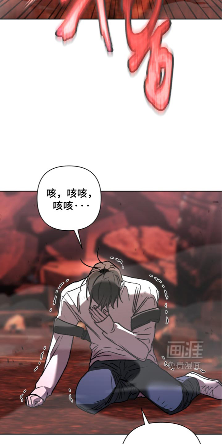 第33话 第28页