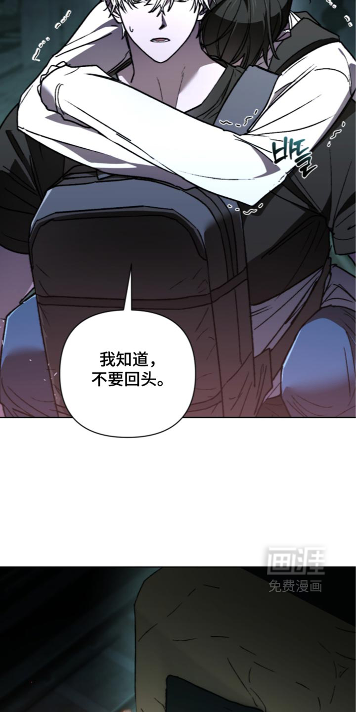 第32话 第23页