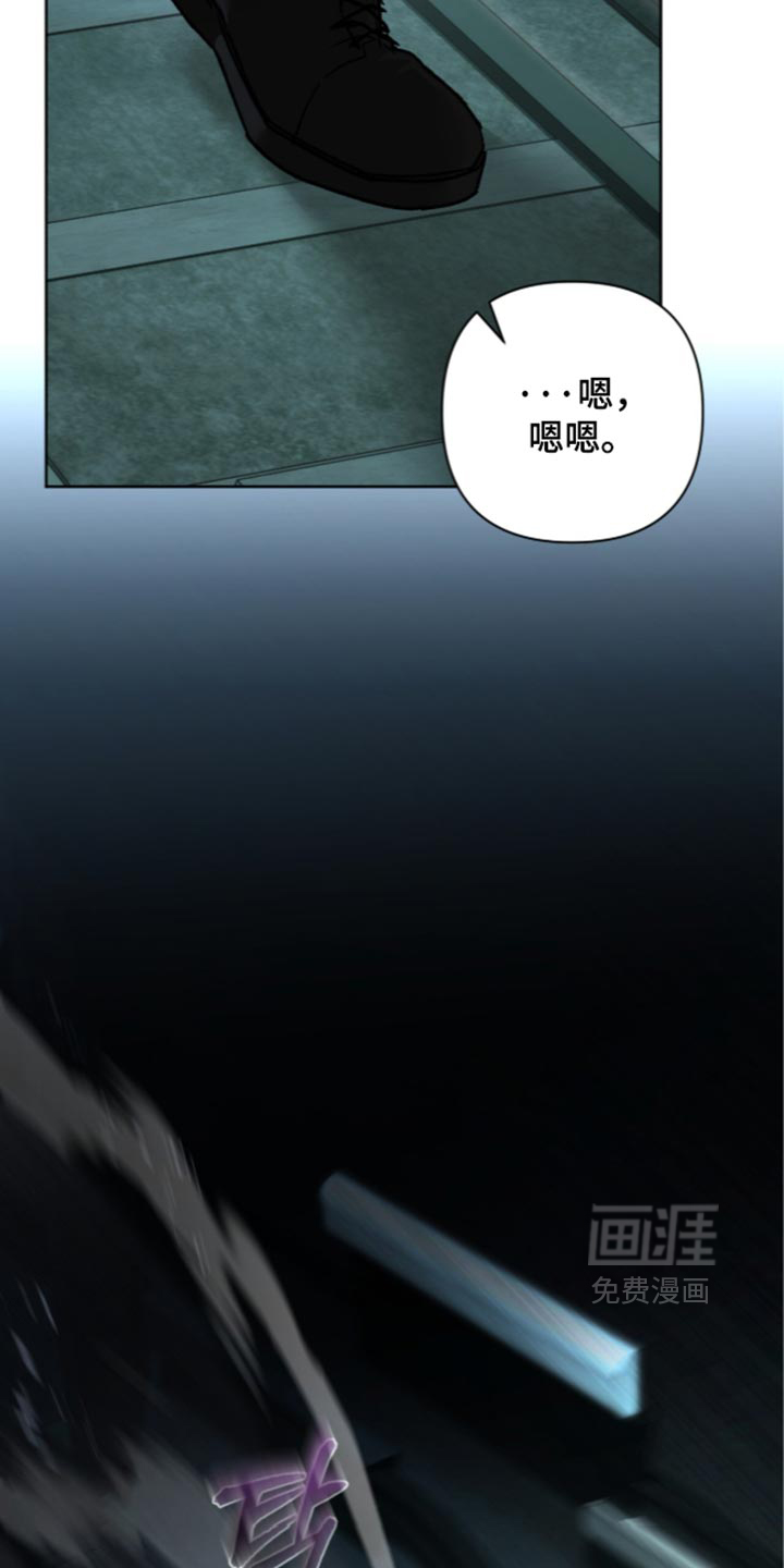 第32话 第32页