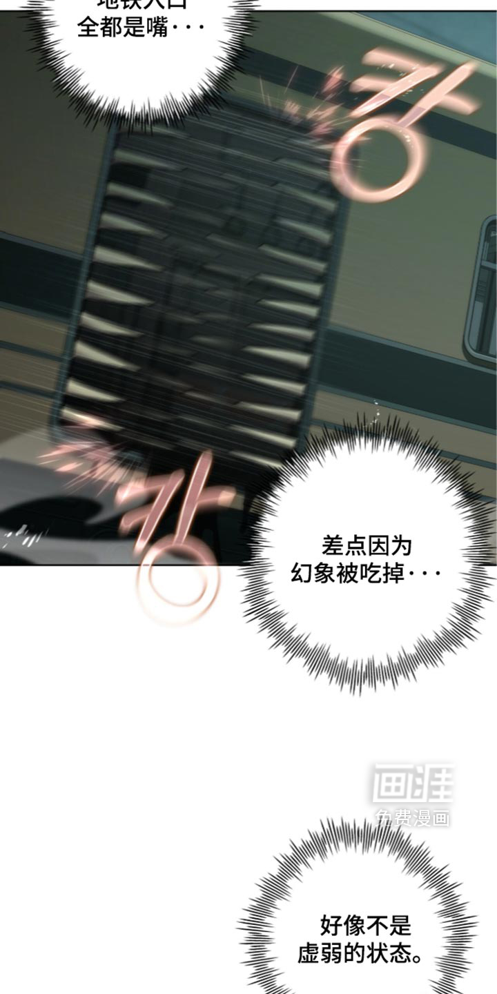 第32话 第18页