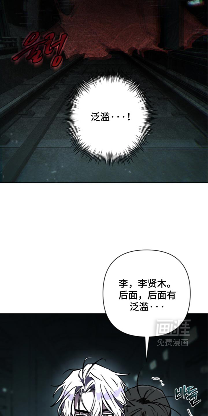 第32话 第22页