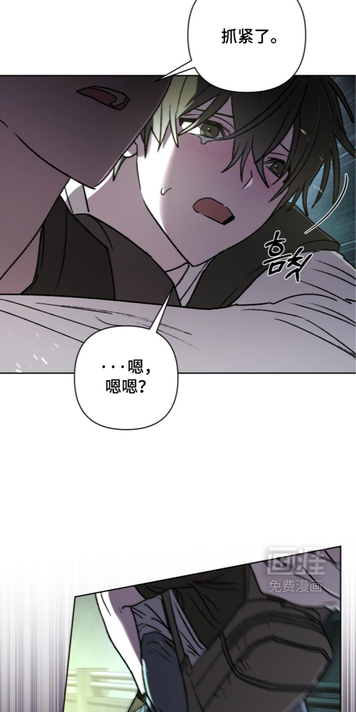 第32话 第7页