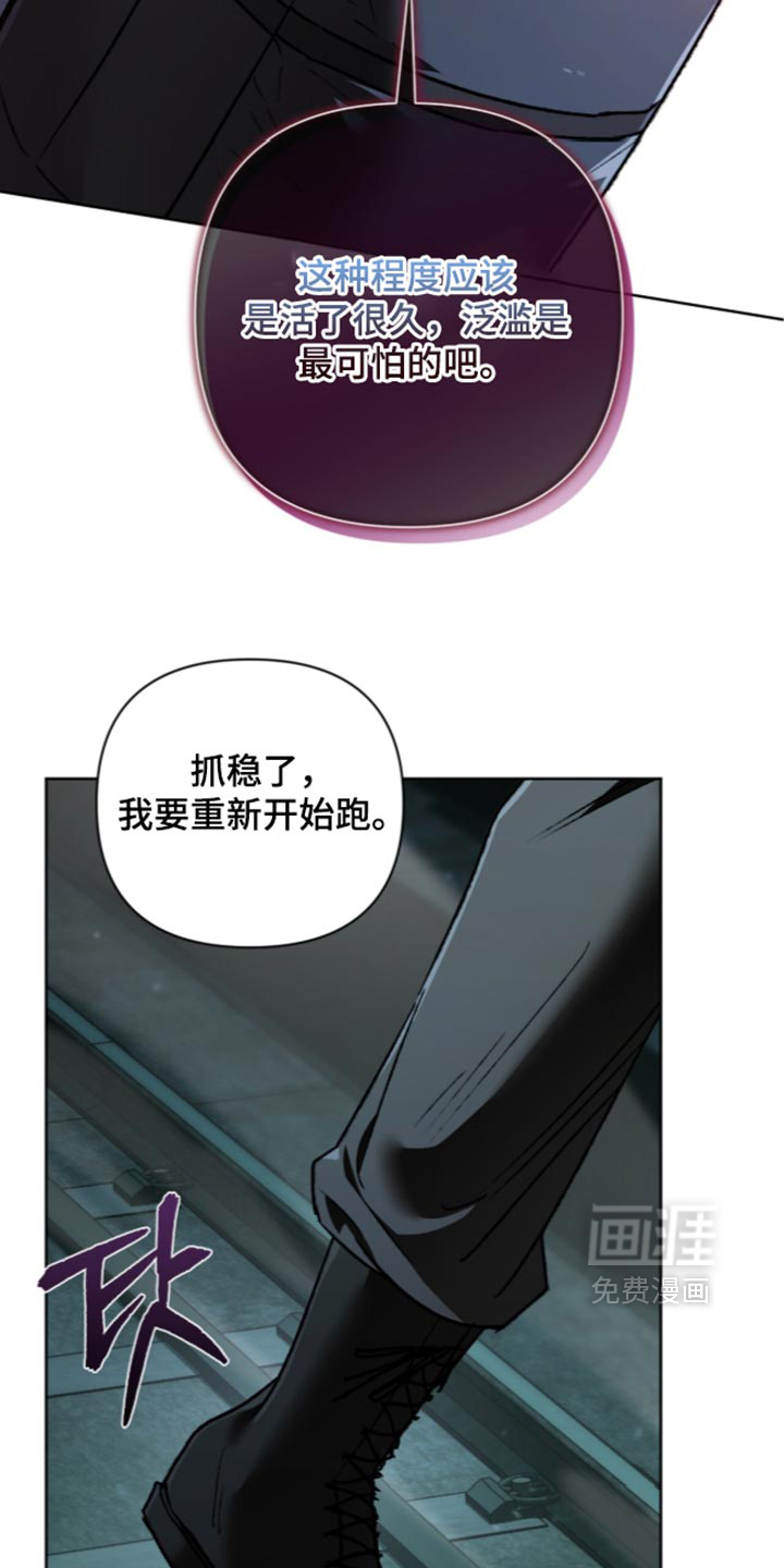 第32话 第31页
