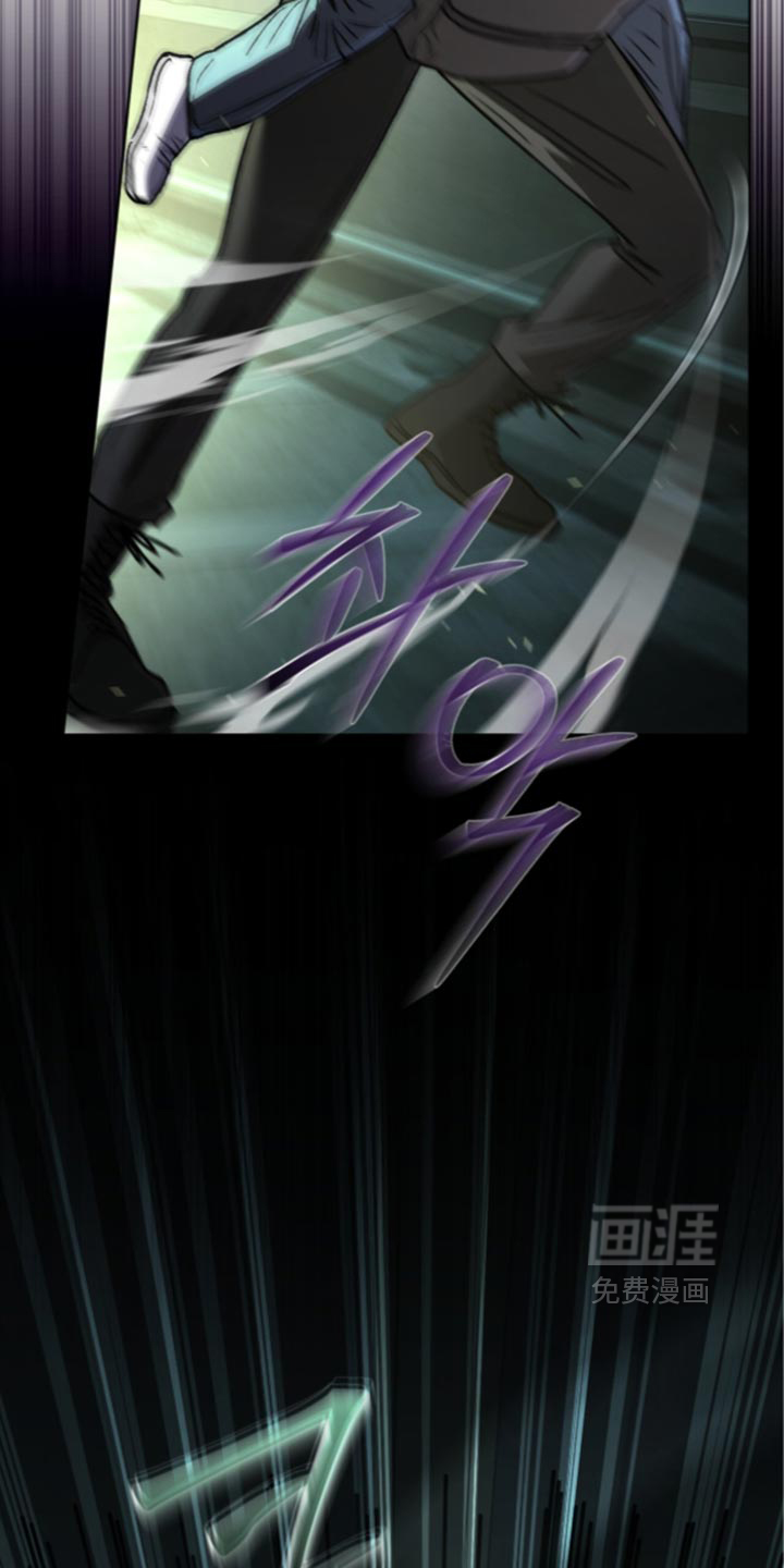 第32话 第8页