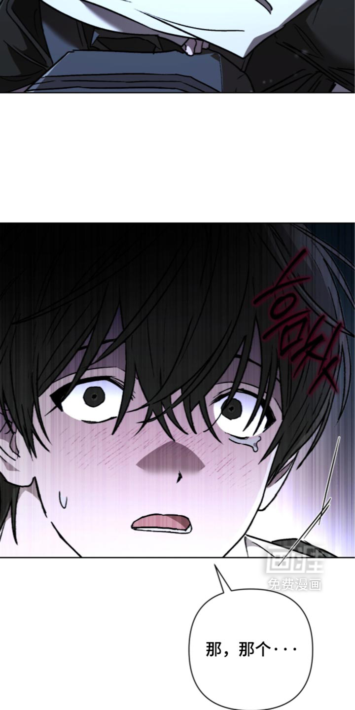 第32话 第37页