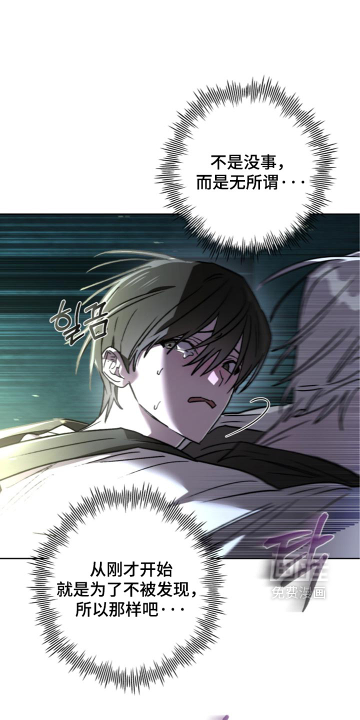 第32话 第3页