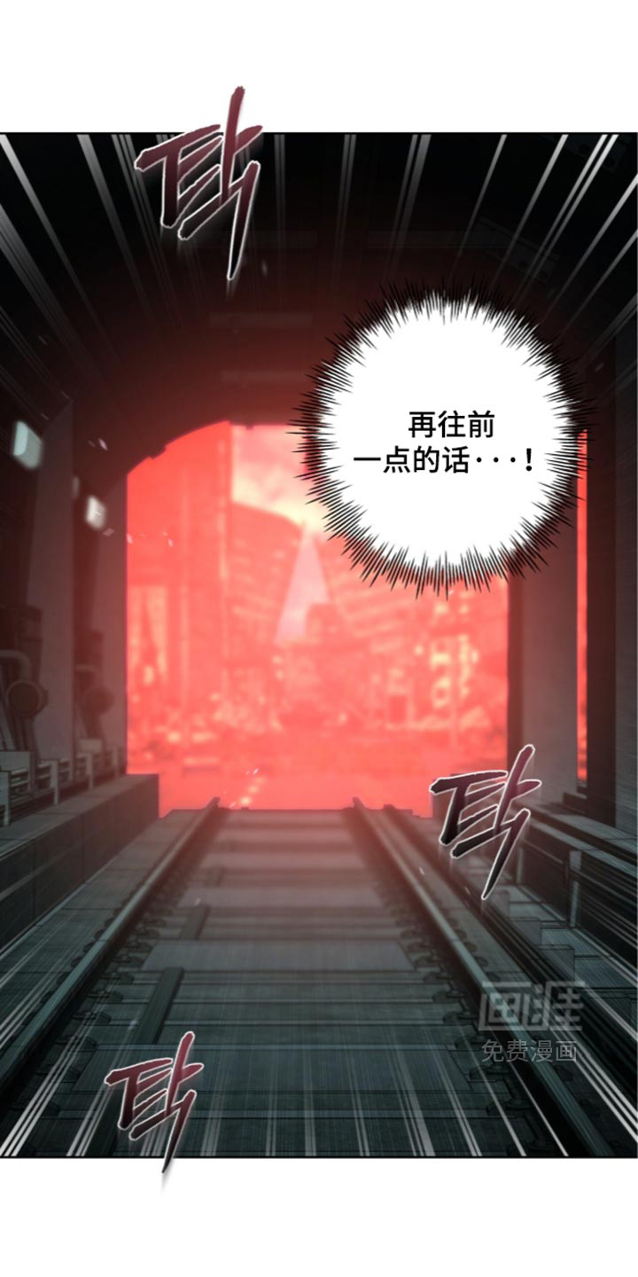 第32话 第35页
