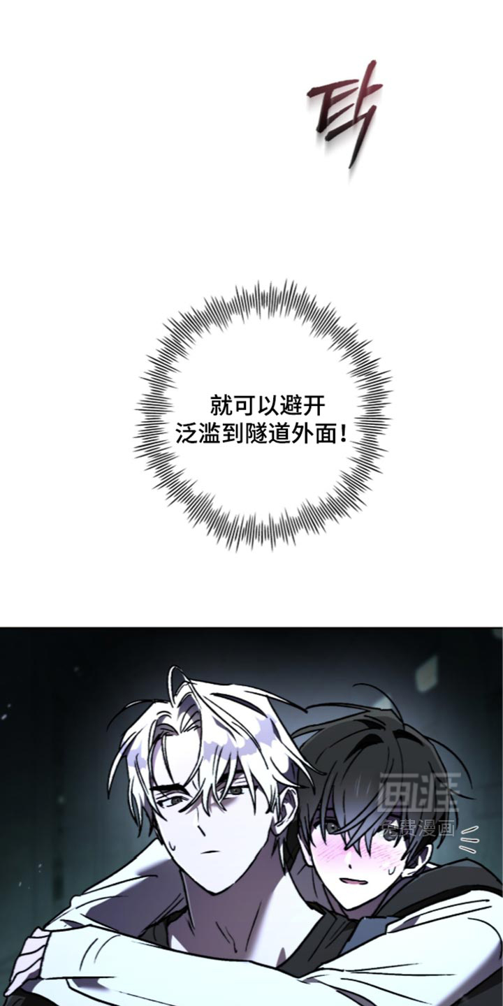 第32话 第36页