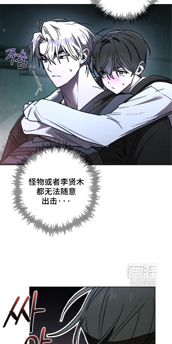 第32话 第19页