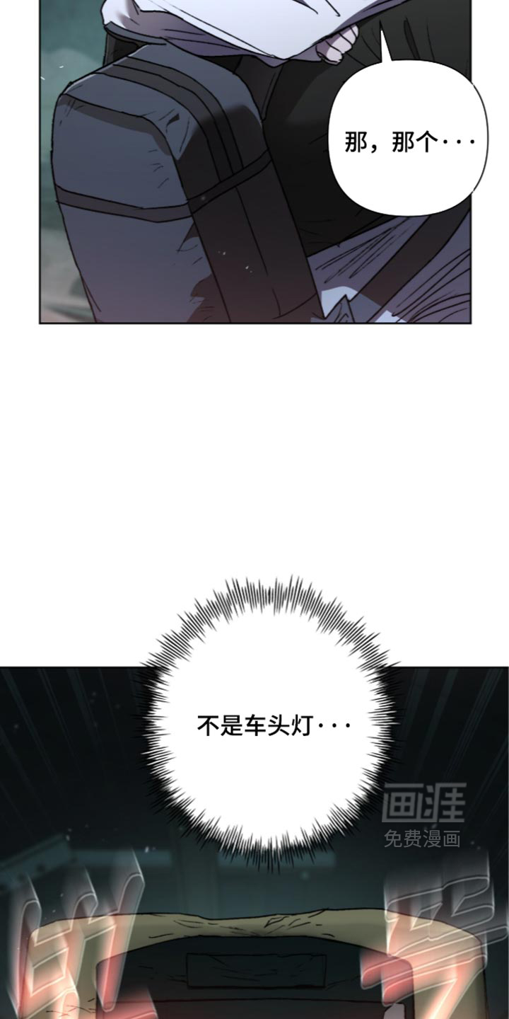 第32话 第16页