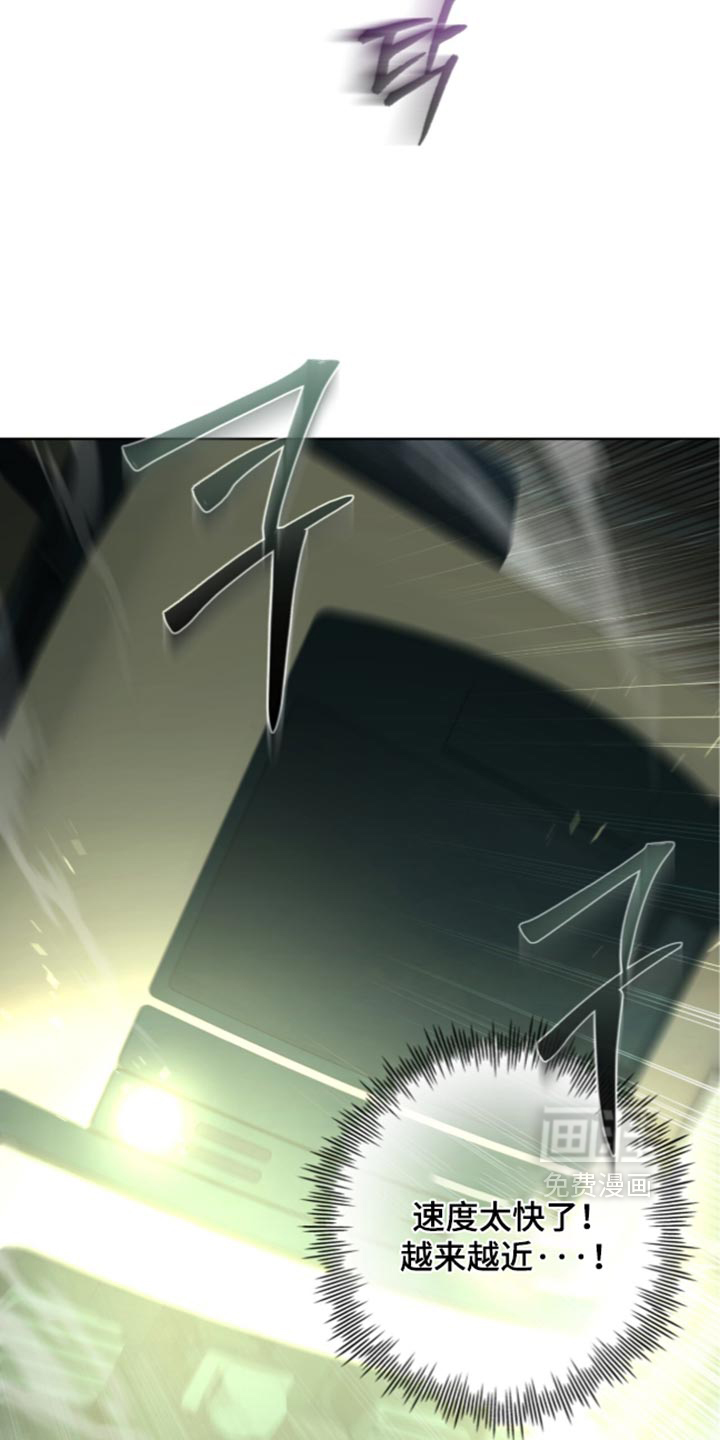 第32话 第4页