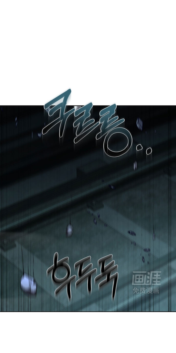 第31话 第14页