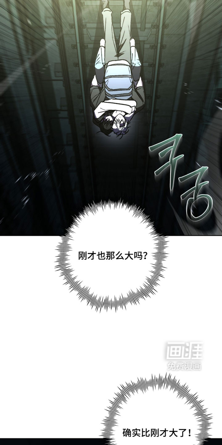 第31话 第5页