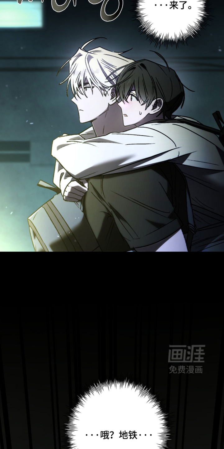 第31话 第2页