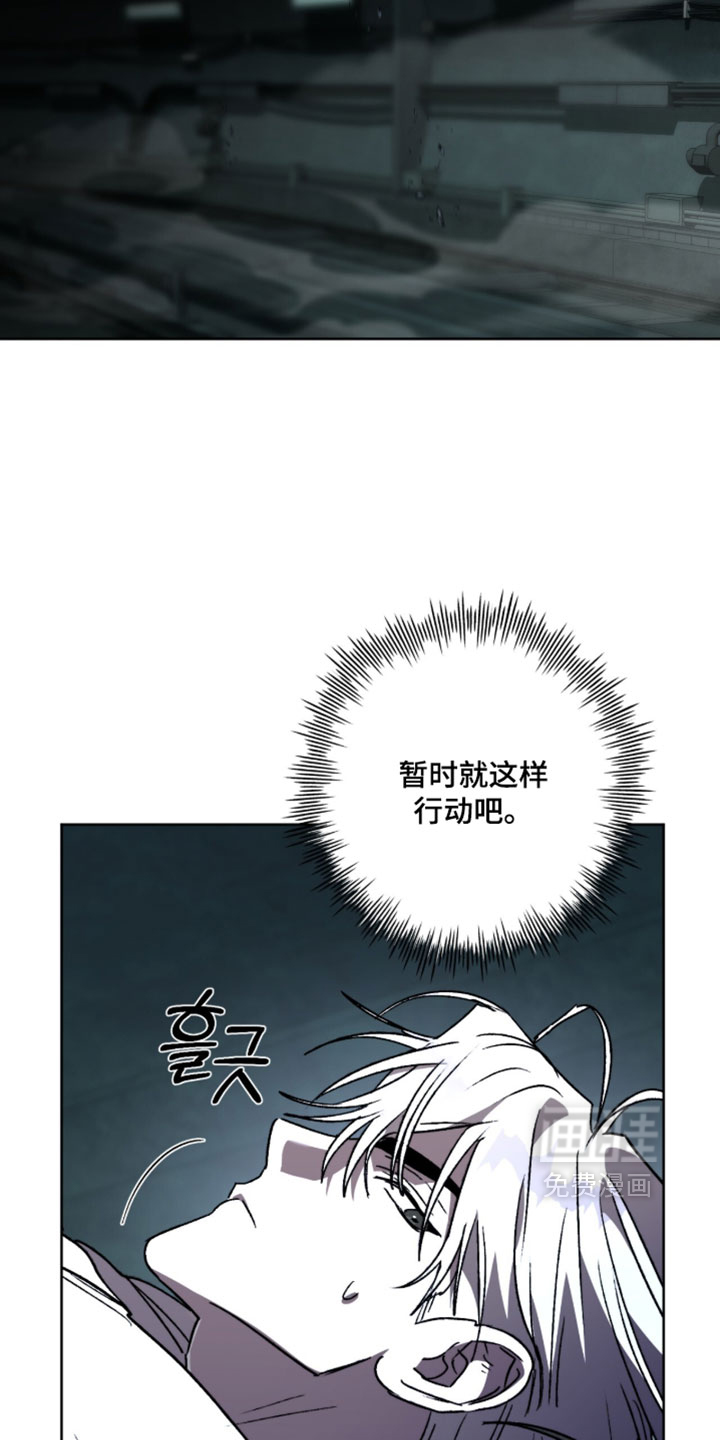 第31话 第12页