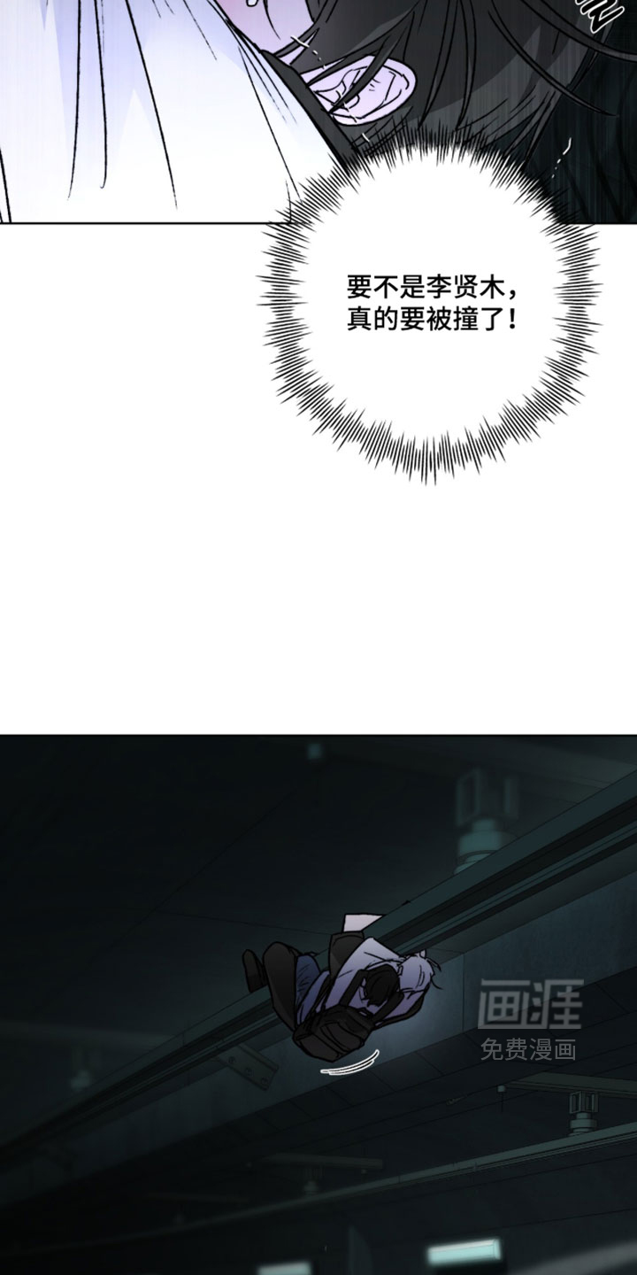 第31话 第11页