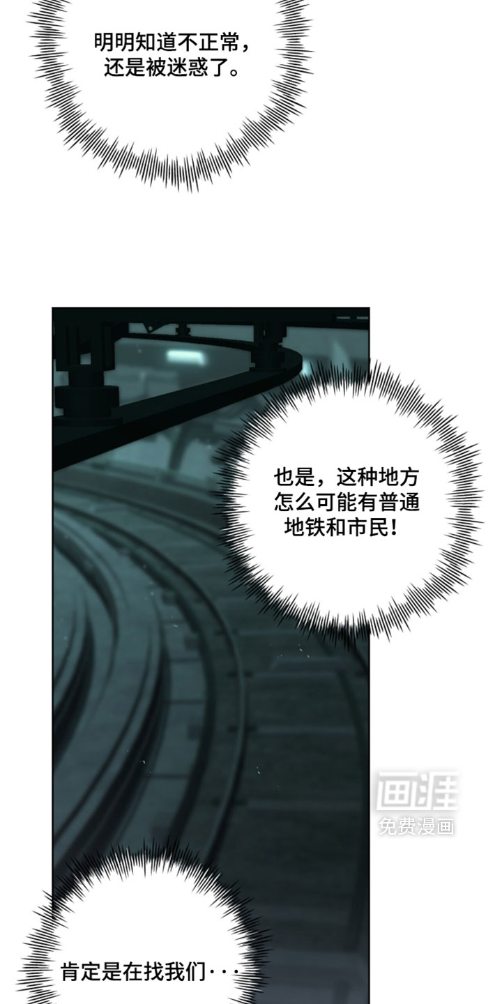 第31话 第23页