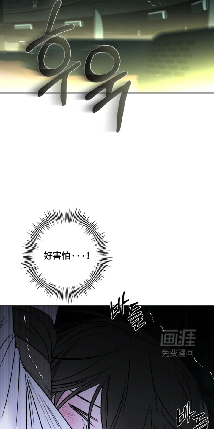 第31话 第10页