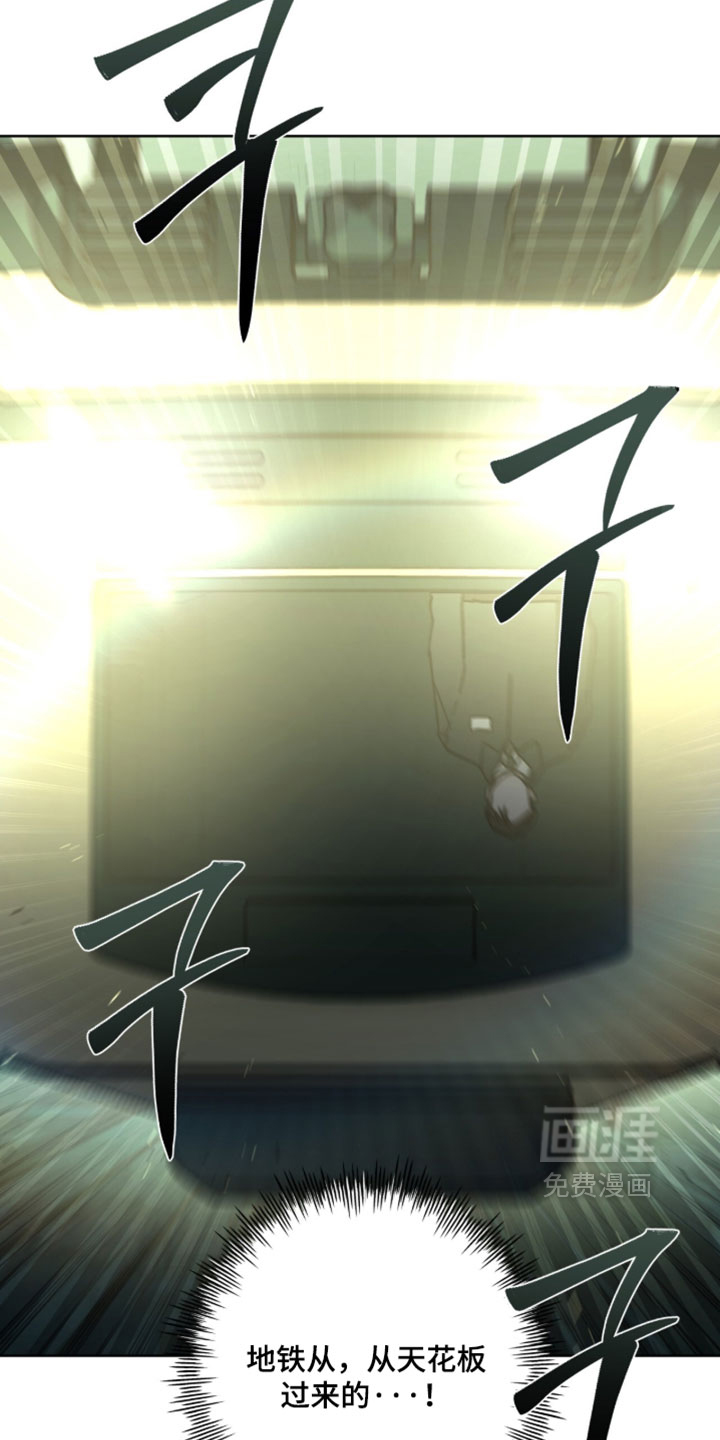 第31话 第16页