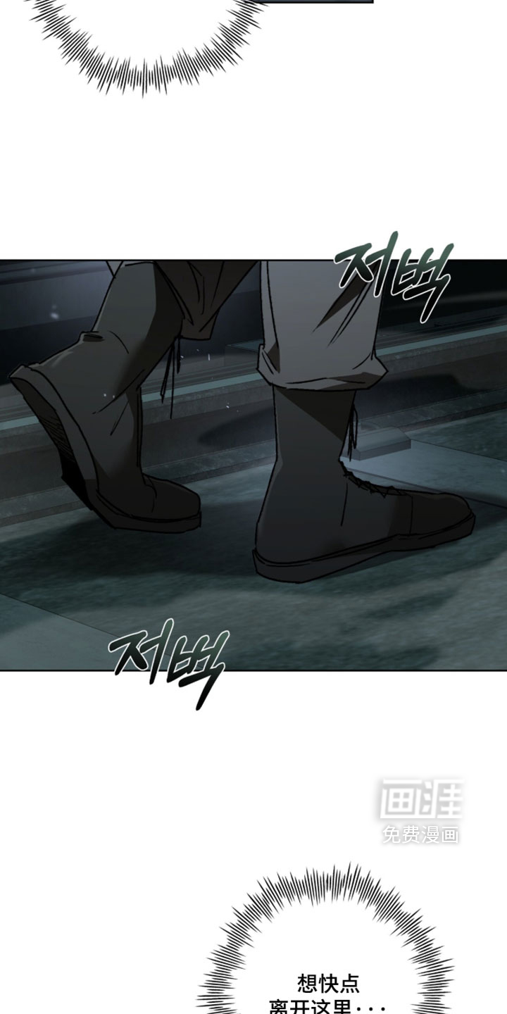 第31话 第24页