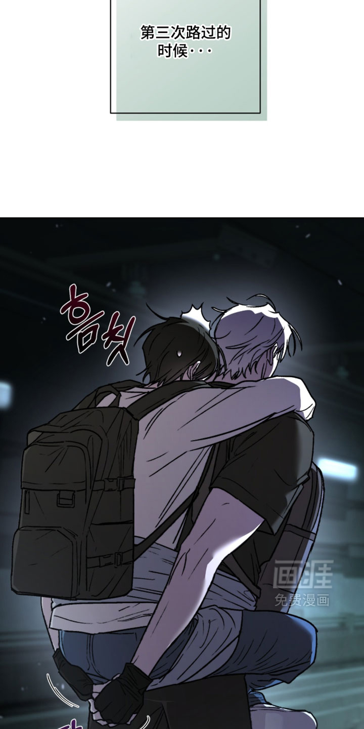 第30话 第21页
