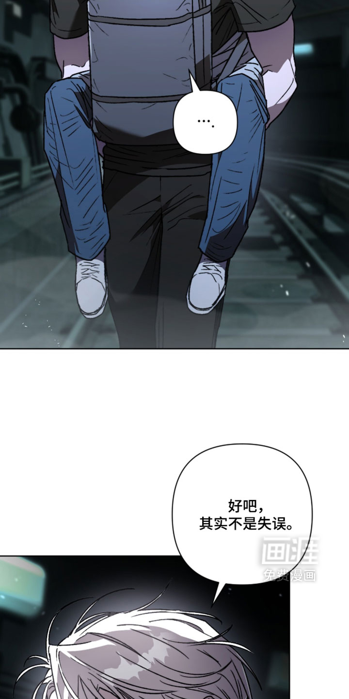 第30话 第29页