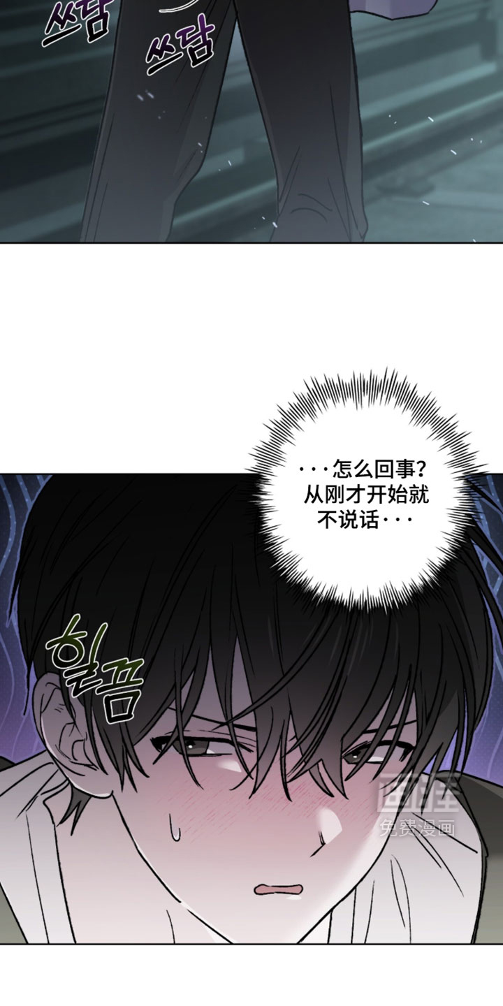 第30话 第22页